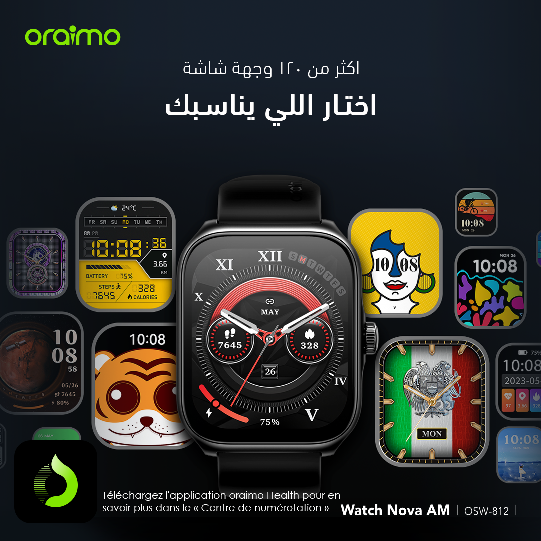Watch Nova AM OSW-812 120+ watch faces