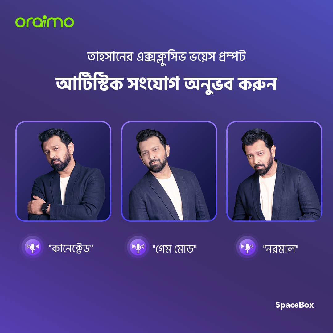 OBS-382 SpaceBox Tahsan voice prompt