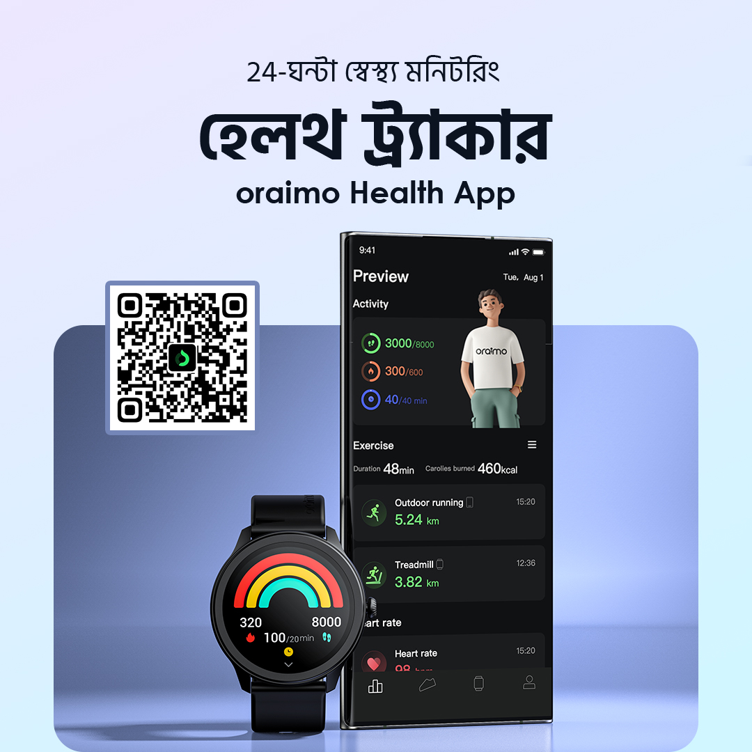 Watch 2R OSW-30 sound app