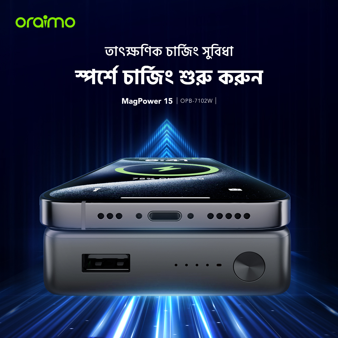 MagPower 15 OPB-7102W instant charge