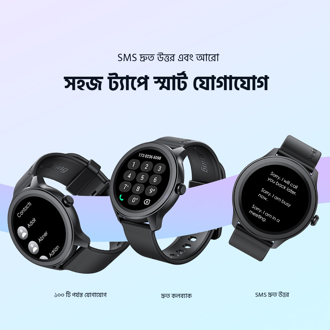 Watch 2R OSW-30 quick reply