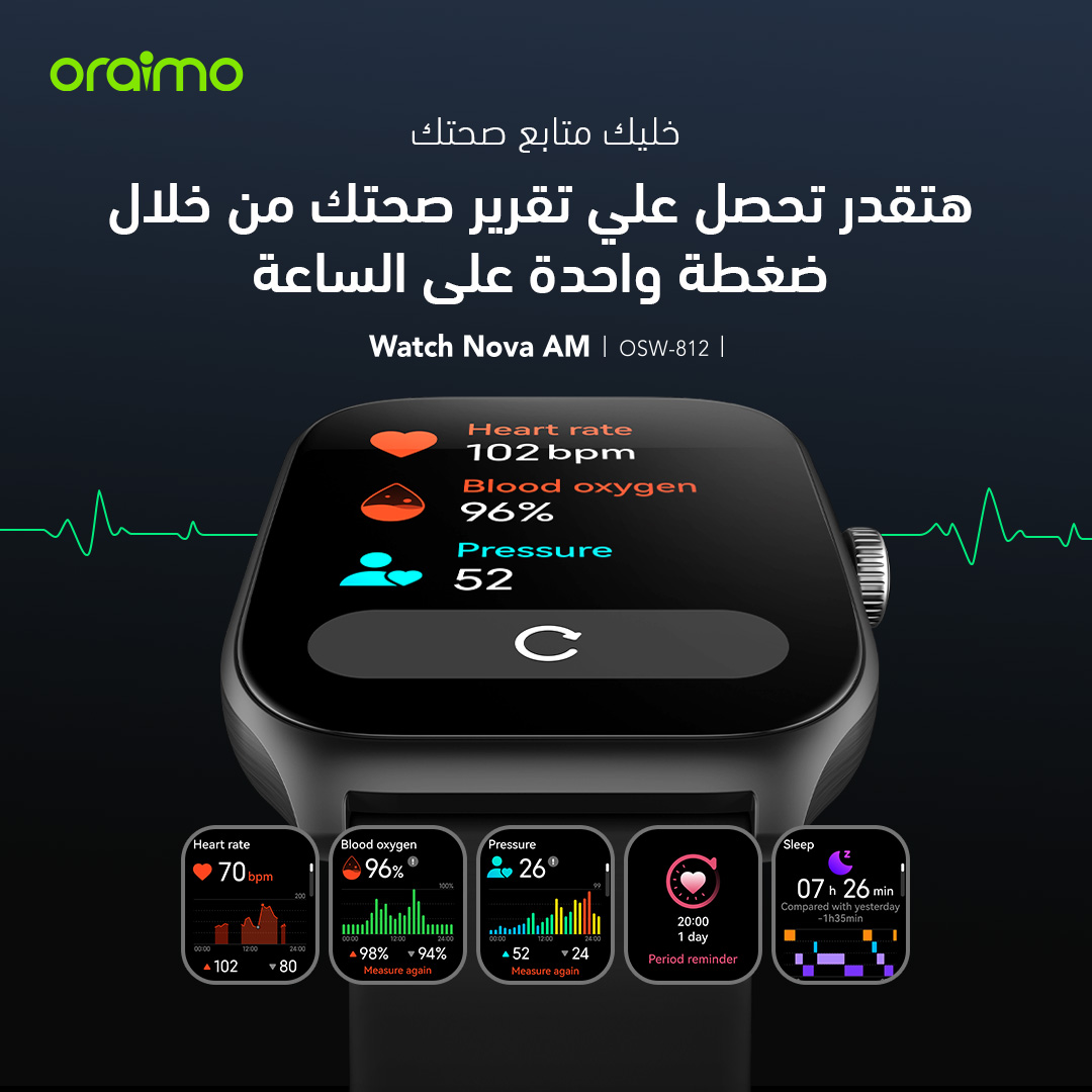 Watch Nova AM OSW-812 health tracking