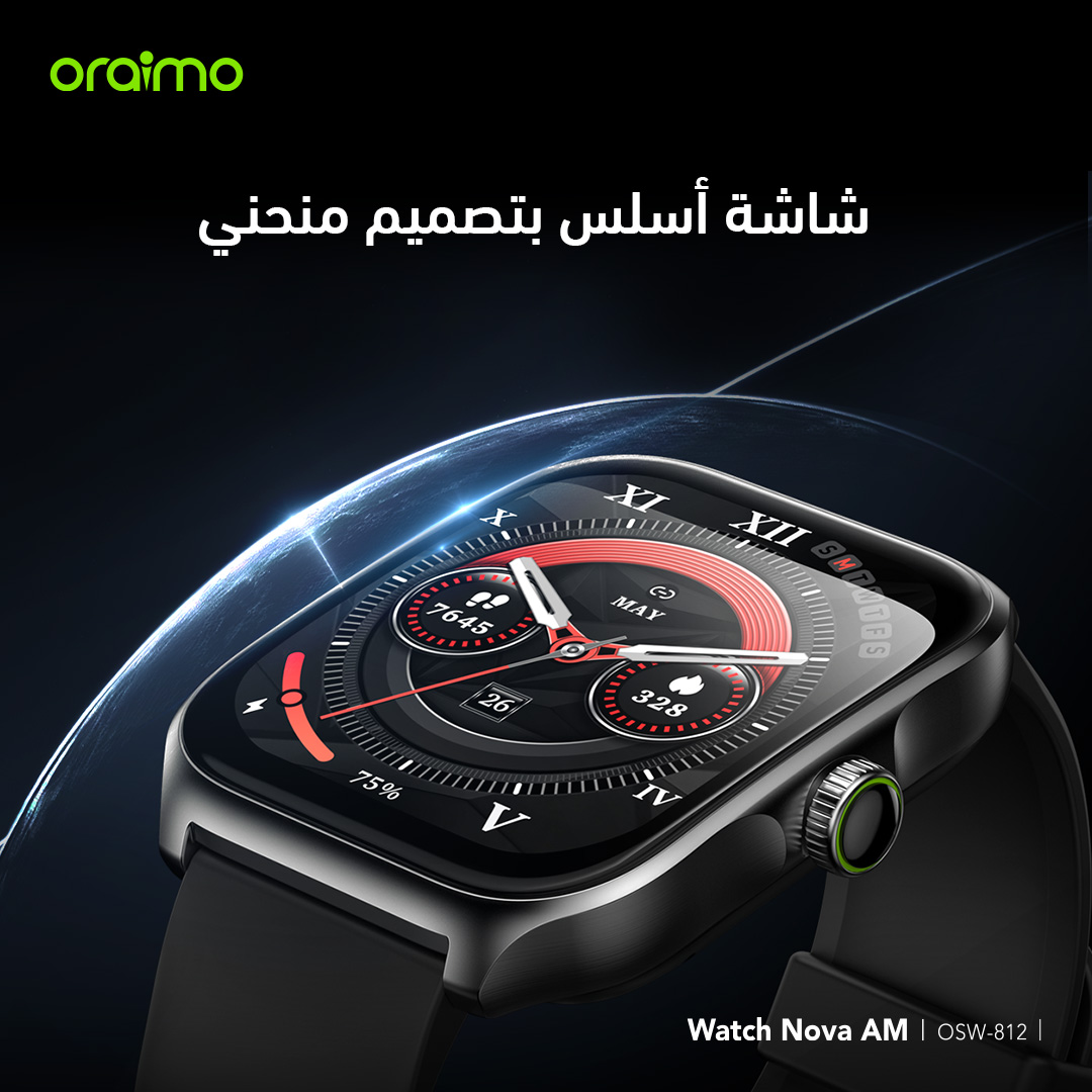 Watch Nova AM OSW-812 curved cover