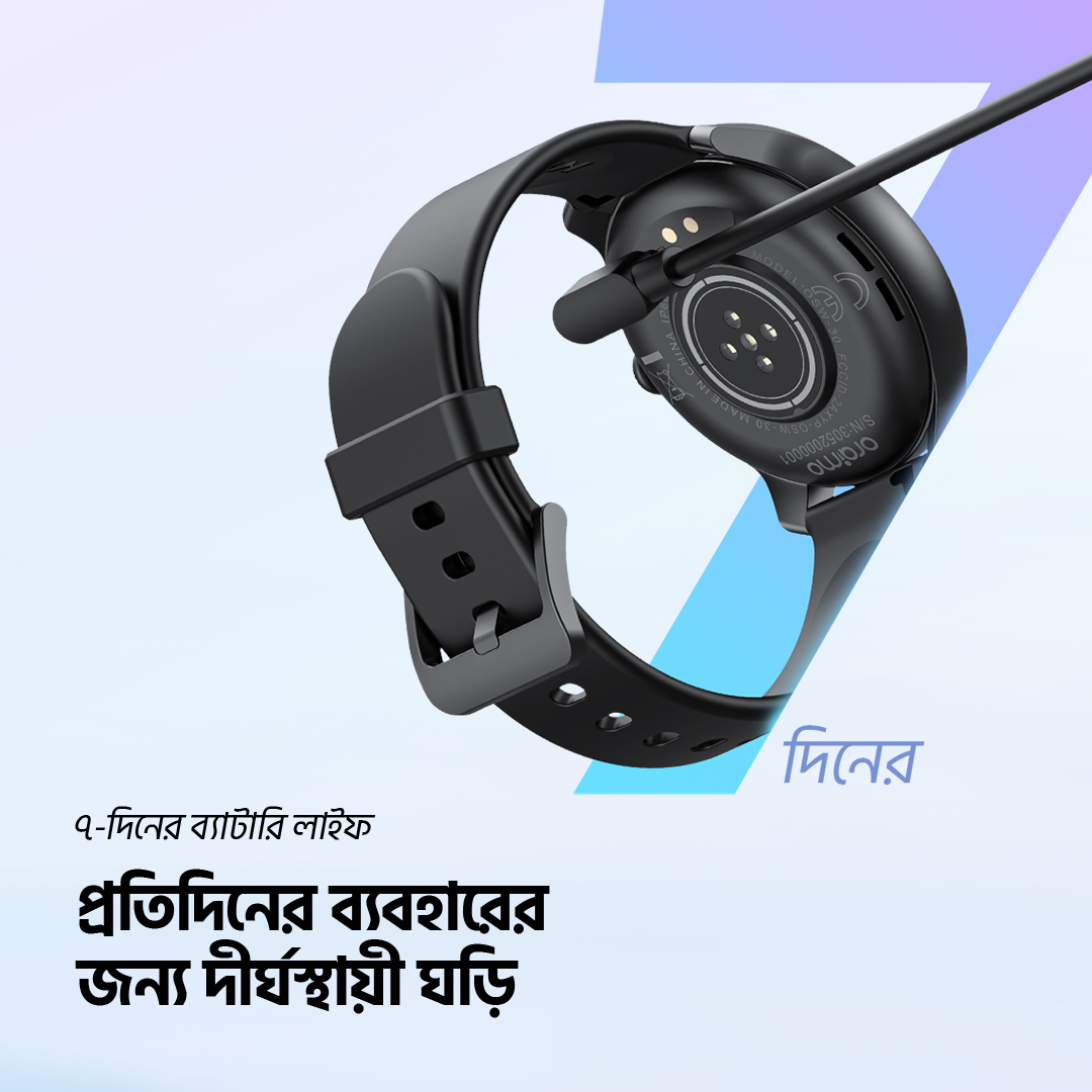 Watch 2R OSW-30 long playtime