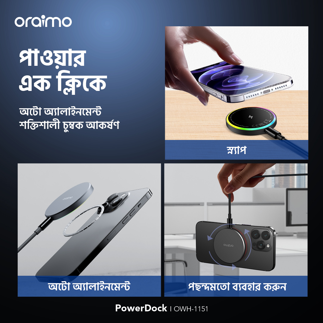PoweDock OWH-1151 strong magnetic suction