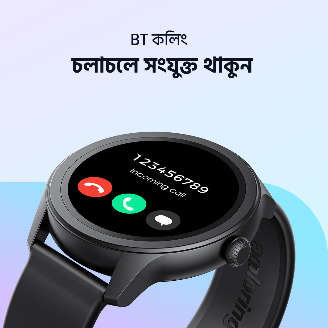 Watch 2R OSW-30 bt call