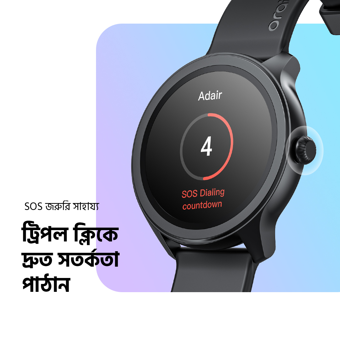 Watch 2R OSW-30 SOS emergency