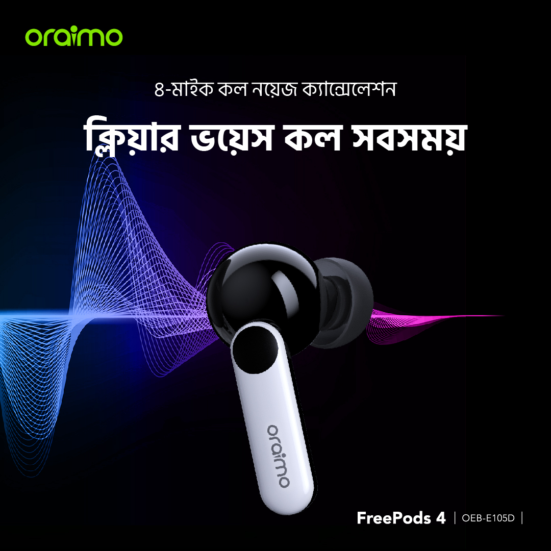 FreePods 4 OEB-E105D