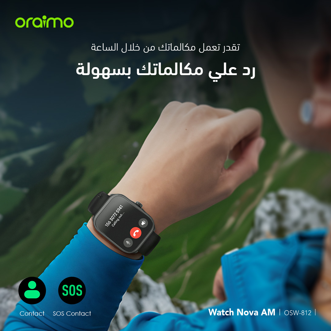 Watch Nova AM OSW-812 clear calls