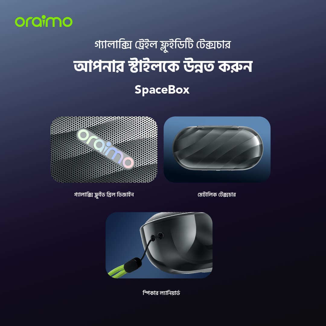 OBS-382 SpaceBox texture